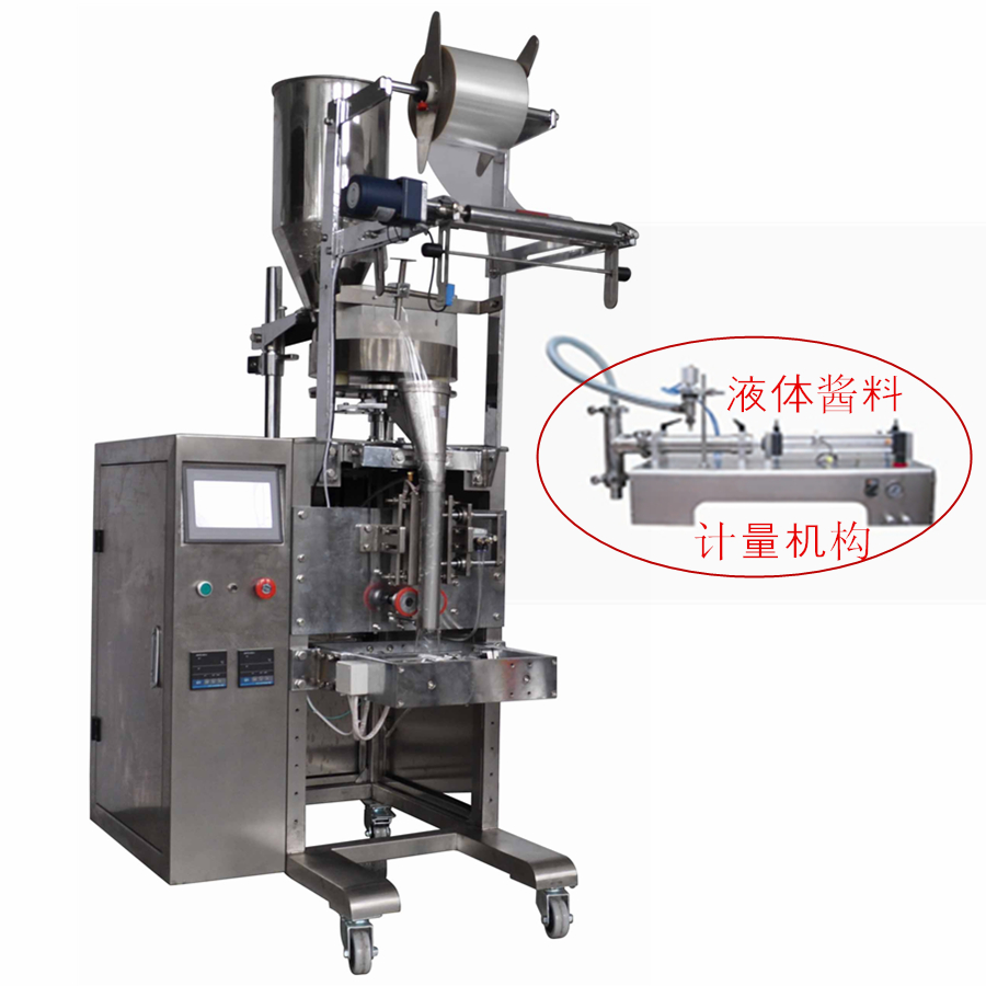 DXDY-100HQD-II背封三封通用型液体酱料包装机 DXDY-100HQD-II背封三封通用型液体酱料包装机