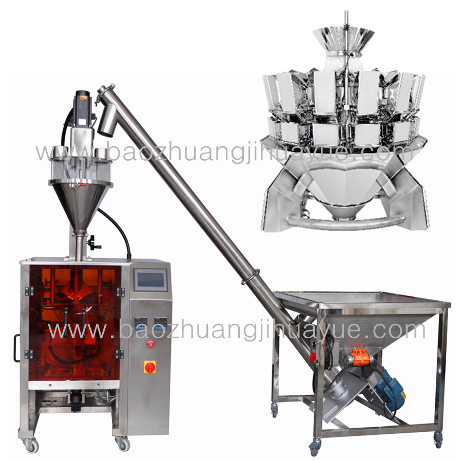 河北FL-360立式颗粒粉包装机 河北FL-360立式颗粒粉包装机